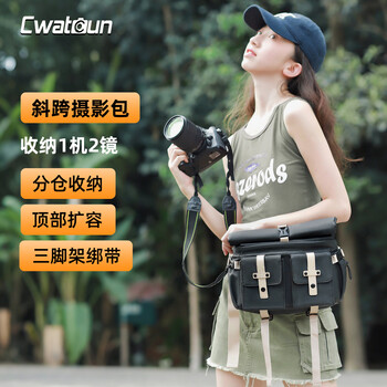 Cwatcun shoulder camera bag cross-body photography bag commuting men and women fashion trend waterproof one machine two mirrors backpack