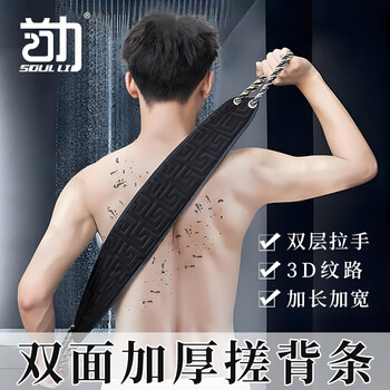 Shouli men's special back rub bath towel back household mud rub artifact bath towel strong coarse sand navy blue