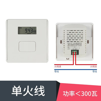 Type 86 panel time control switch 220v wall-mounted time control microcomputer advertising light single fire wire timer dedicated one open single fire 300w + power off memory