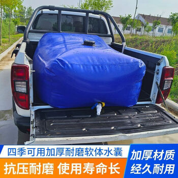 Ton bucket water bag soft water bag large capacity thickened folding portable drought-resistant foldable outdoor agricultural water storage truck thickened without lifting rings length*width*height customized
