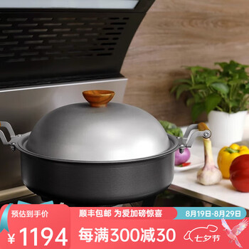 Keith titanium flat bottom soup pot outdoor 6l stew pot uncoated titanium stew pot steamer double-ear exquisite camping ti8205-titanium stew pot (6l) 32cm