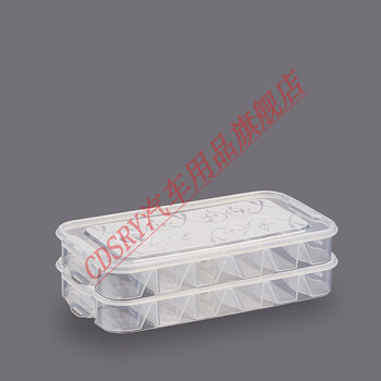 Clcey dumpling box compartment household small refrigerator quick-frozen food storage box multi-layer wonton crisper food with lid transparent compartment 12 compartments 2 layers 1 cover