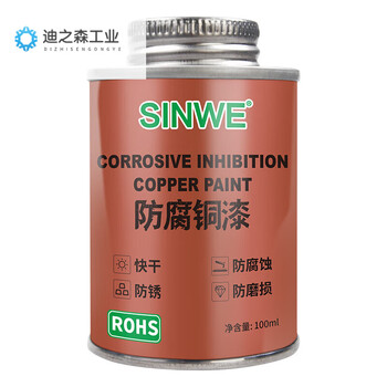 Copper spray copper color wear-resistant self-spray paint anti-embroidery paint copper pipe anti-oxidation paint metal anti-rust anti-corrosion agent copper door anti-corrosion copper paint 100ml