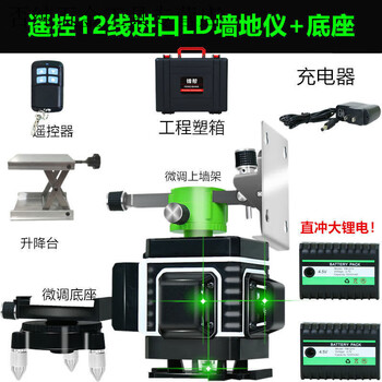 Vinoya laser level new strong light green light automatic leveling high-precision 12-line small water leveler fengbang 12-line strong light ld high configuration + base