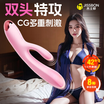 Jiesbon vibrator adult products women's special sex toys plug-in self-comfort couple stimulation plug-in