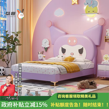 Lijin kuromi children's bed girls princess bed 1.5 meters girls solid wood drawer storage bed modern simple soft bed single bed 1.5*2 (three drawers + high box)