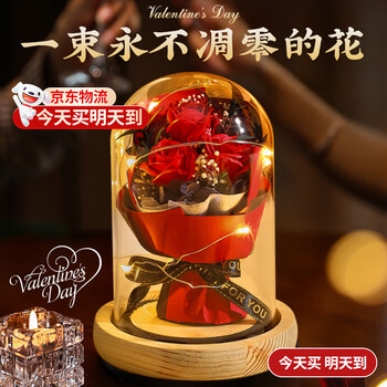 Practical gifts for best friends, girlfriends and friends, eternal bouquets and wishing bottles, surprise and heart-warming 2025 new high-end eternal bouquet ornaments