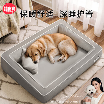 Hippie dog house, universal for all seasons, large dog pet sofa, small dog pet bed, l size, suitable for 25 catties