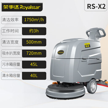 Hand push industrial floor scrubber commercial factory workshop mopping mall property garage supermarket sweeper x2 lead-acid model (hand push single brush)