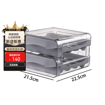 Langwu japanese egg storage box refrigerator special food-grade crisper kitchen organization artifact drawer-type egg holder regular model - gray double layer 32 compartments can hold 32 eggs
