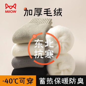 Catman 4 pairs of extra thick snow socks men's mid-calf socks for autumn and winter plus velvet and thickened terry thermal socks northeast stockings