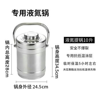 Yahaoying stainless steel dewar bottle liquid nitrogen kettle transfer liquid nitrogen tank ice cream experiment ice cream insulated liquid nitrogen bucket special 10l-liquid nitrogen insulated bucket_2025 upgraded model