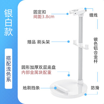 Aiboduo universal vacuum cleaner storage rack bracket punch-free fixed rack steam mop storage rack hanging rack placement rack white 67x29cm_2 layers