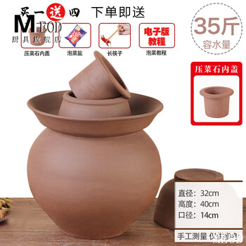 Meod jingdezhen pickle jar sichuan pickle jar unglazed pickle jar clay pottery household sichuan authentic pickle salty unglazed water 35 catties jar (upgraded double cover)