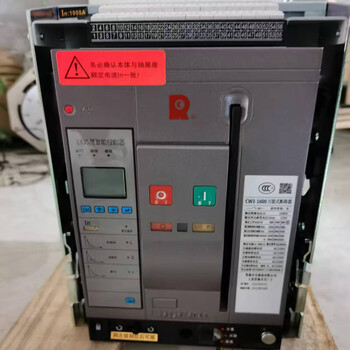 Changshu switch frame circuit breaker type cw3-1000 air switch fixed drawer 1600a2500a3p drawer type cw3