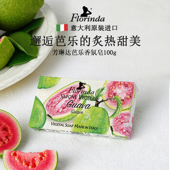 Fang linda imported from italy guava fragrance soap handmade soap aromatherapy soap souvenir cleansing soap for face and bath
