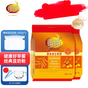 Vv vita type soy milk powder for breakfast instant cereal soy milk powder independent small package vita type soy milk powder 1000g*2 bags