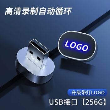 Jietu traveler driving recorder dedicated usb flash drive