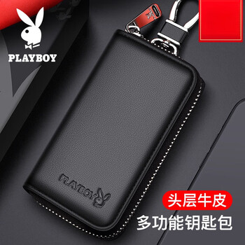 Playboy key bag card holder two-in-one simple large capacity multi-functional car key storage bag for men a style black first layer cowhide