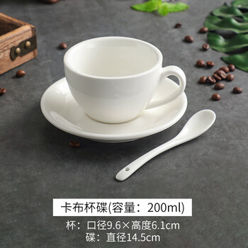 Meikejie pure white thickened ceramic coffee cup set zetian latte latte italian espresso simple large mouth exquisite european cup kabu cup saucer free spoon 200ml