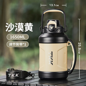 Rsrddy new large capacity insulated kettle ton buckets men's 316 stainless steel portable outdoor straw water cup desert yellow 1650ml-long-lasting insulation