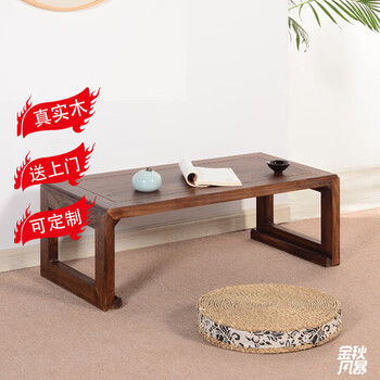 Ruichengtang tatami table small coffee table solid wood bay window low table kungfu coffee table chair meditation zen chair full zen chair kang table tea table 120*50*35
