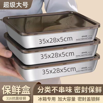 Yeyu 316 stainless steel dumpling box household dumplings and wontons frozen crisper refrigerator storage box with lid 3 anti-stick bottoms + 3 gray and black lids length 30 width 24 height 5 cm 316 styles