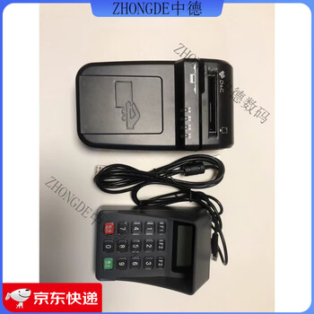Deka technology t10 social security card medical insurance card reader/writer gansu t10 2-in-1 + p3 keyboard self-prepared psam card