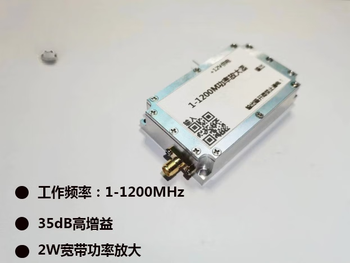 1-1200m rf power amplifier 2w wideband power amplifier fm vhf uhf wideband power amplifier silver