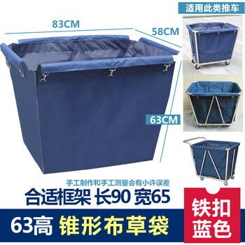 Hotel linen cart bag room work cart linen bag cleaning garage door car bag storage canvas rag bag 63 high conical linen bag iron buckle blue