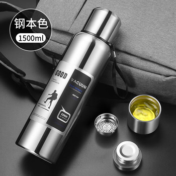 Jifuda large capacity stainless steel men's anti-fall insulated cup home outdoor tea water separator all-steel large insulated hot water kettle short tea separator silver 1500ml