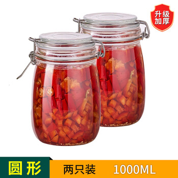 Ye yu glass pickle jar household pickled pickles sauerkraut jar sealed storage jar large glass bottle empty bottle thickened two pack round 2 catties