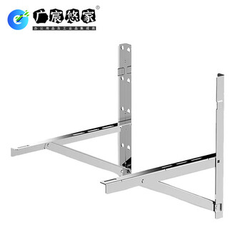 Guangchen youjia yj-k03 suitable for 2p air conditioner 304 stainless steel air conditioner bracket (price unit) silver