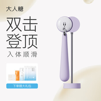 Adult sugar moon pendant vibrator adult sex toys masturbation apparatus massage stick female self-defense insertion couple toy