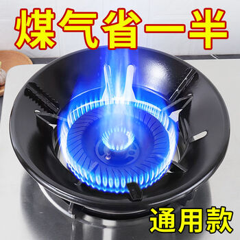 Apocalypse century gas stove windproof cover fire concentrating energy-saving gas stove windshield anti-slip gas stove top windproof concentrating fire丨giant anti-slip extra thick black 3