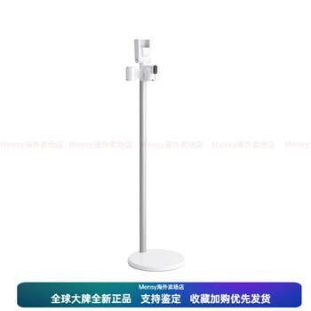 Dyson (dyson) adapted to g5ab gfluffy charging stand 972214-01 new year gift white