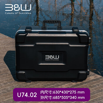 Beiwei beiwei ultra-light transport box hdpe safety protection box portable trolley tool equipment instrument storage box protection box u74.02 black empty box with trolley casters