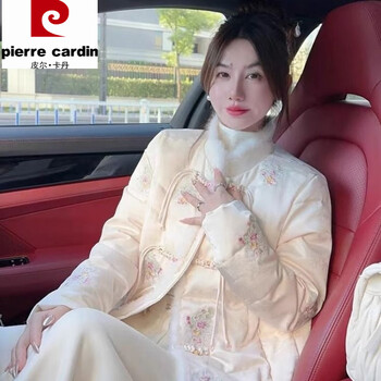 Pierre cardin chinese new year thickened cotton coat new chinese style women's winter coat autumn and winter cotton coat chinese style new tang suit apricot off-white xs