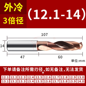 Zixi solid tungsten steel drill bit high performance 65 degree alloy twist drill 3d 5 times diameter external cooling lack of ultra-fine grain size wear resistance external cooling 3 times diameter 12 points 1-14