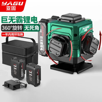 Yagu 12-line level meter high-precision infrared outdoor strong light laser thin line green light blue light floor-mounted wall meter outdoor digital display central control green light 12-line dual electric