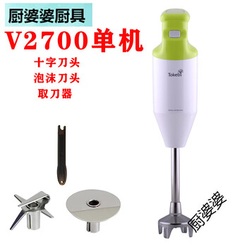 Dokobi homogenizer baking glazed noodles defoaming supplementary food v2700 single machine version homogenizing defoaming mixing