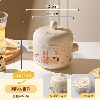 Sheli cute cartoon water-proof stew pot with double ears and lid ceramic steamed egg bowl, special stew pot for steamed egg custard, pear dog's world - double lid stew pot 550ml