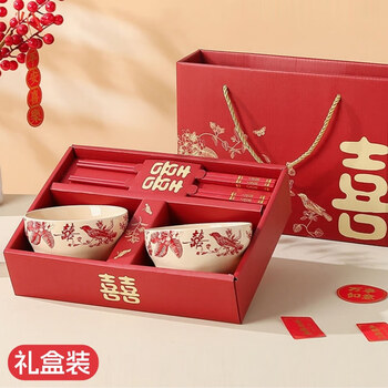 He pei wedding bowl and chopsticks set wedding bowl souvenir engagement gift gift box thank you gift wedding gift wedding supplies magpie 2 bowls 2 chopsticks high-end gift box