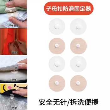 Fantasy bed sheet holder, invisible needle-free new quilt, anti-slip finishing curtain, sofa bed, floor mat and mat, 4 pairs set - invisible snap-on buckle, safe and needle-free/removable and washable