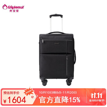 Diplomat 20-inch large-capacity main compartment + multi-front pocket trolley case ds-17001a