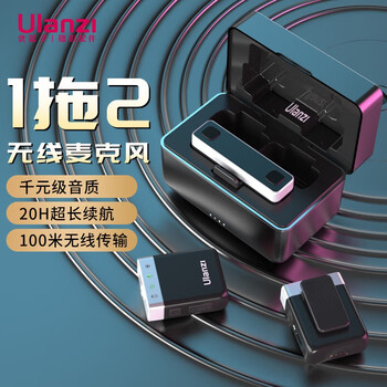 Ulanzi excellent basket am18 wireless microphone lavalier radio microphone 2.4g live broadcast radio professional vlog video outdoor interview recording live broadcast mobile phone camera universal