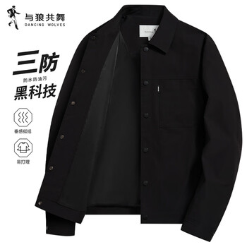 Dances with wolves three-proof workwear lapel jacket men's oil-proof outdoor commuting waterproof portable jacket 001 black l