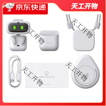 Ai pocket robot smart robot children's smart toy emo same team supports gpt with camera aibi robot