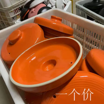 Yusenyi ceramic casserole lid single lid universal accessory traditional chinese medicine pot lid household stew pot yellow orange porcelain pot stew pot casserole lid dark khaki color