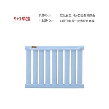 Vinoa radiator household heating water heating radiator bathroom small basket bathroom radiator thickened wall-mounted total length single hanging (9+1) 60cm*1 column center distance 50cm white 6 points